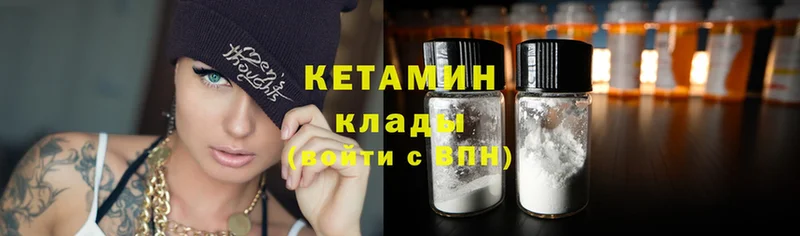 Кетамин ketamine  MEGA ONION  это официальный сайт  Туринск 